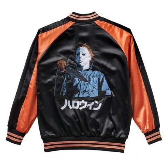 Halloween Reversible Satin Jacket